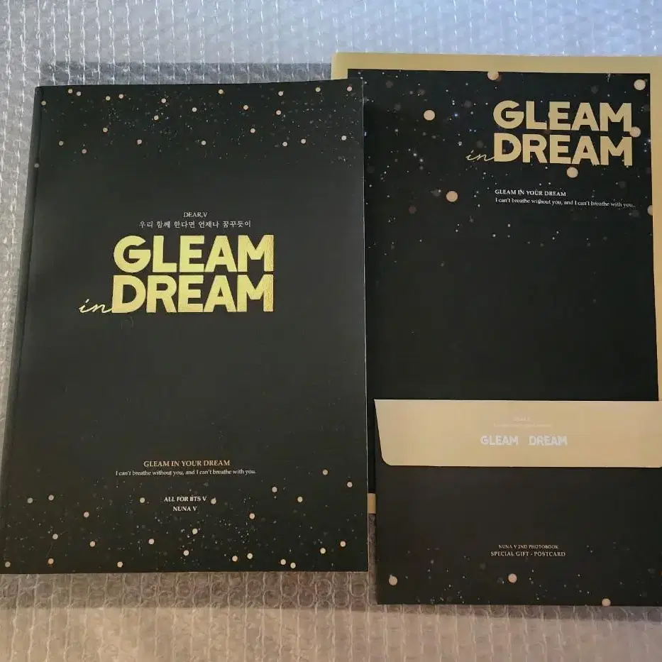 방탄소년단 태형홈마 누나비 2nd 포토북 풀셋트 GLEAM in DREA