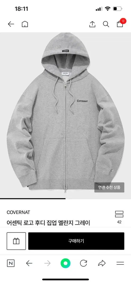 CoverNet Authentic Logo Hoodie Zip Up