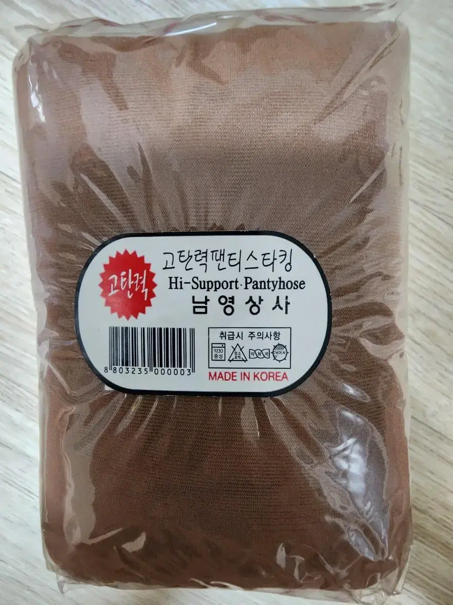 커피색 팬티스타킹