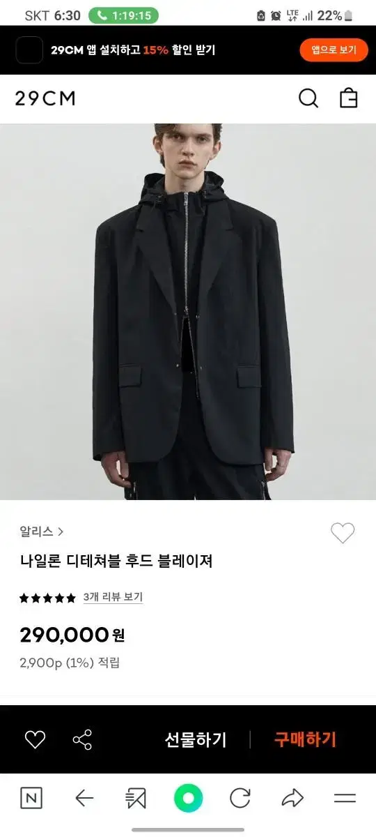 알리스 디테쳐블 후드 블레이저 M