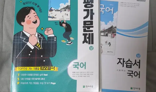 고1 새책 문제집들 팝니다!!