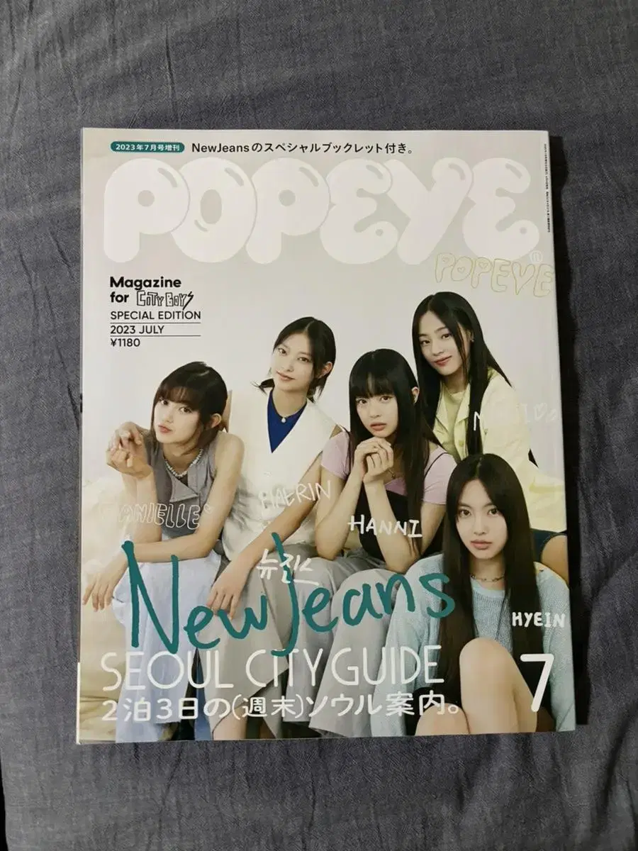 New Jeans POPEYE Magazine (New)