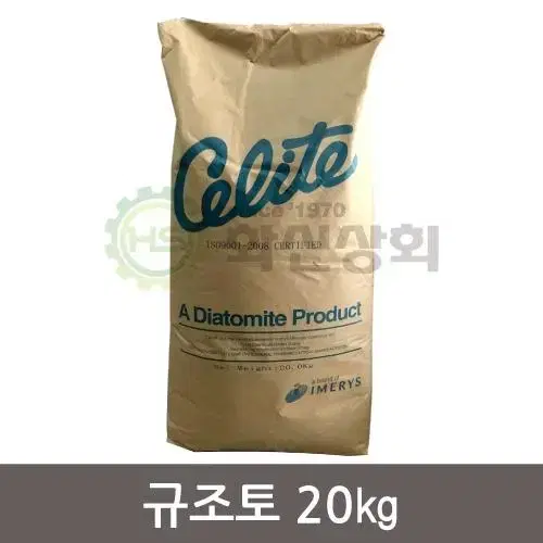 규조토가루 20kg 청소용 빈대퇴치용