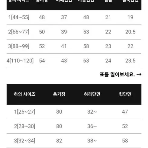 66~77 투피스 라벤더/블랙