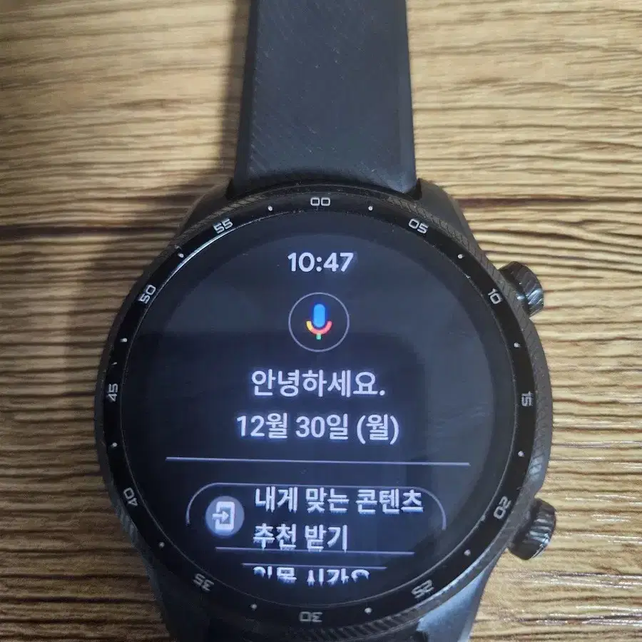 Ticwatch 스마트워치