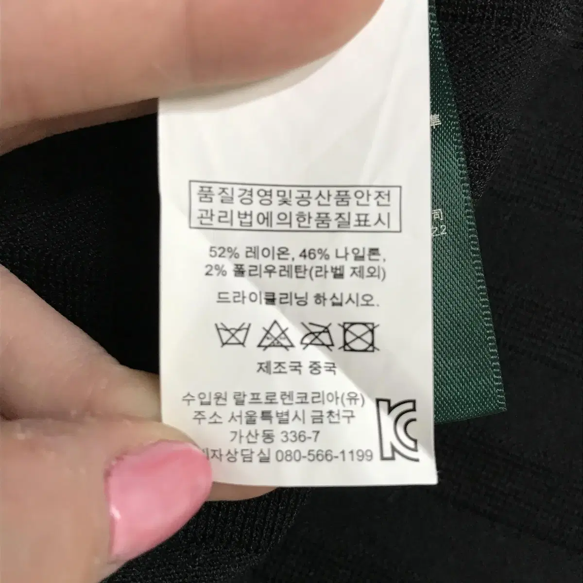 [M] 폴로 랄프로렌 플리츠 주름 드레스 원피스 7117