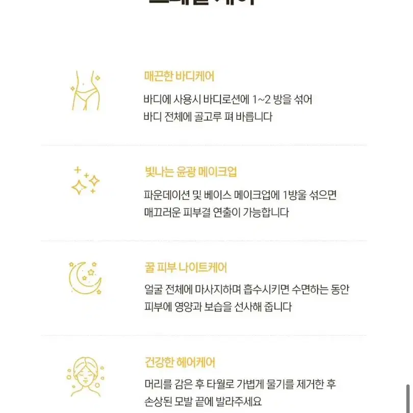 *최저가* (새상품) 기미, 주근깨 효과적인 엑스트라 퓨리파이드 밍크오일