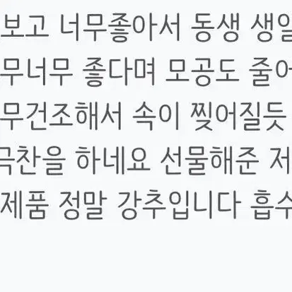 *최저가* (새상품) 기미, 주근깨 효과적인 엑스트라 퓨리파이드 밍크오일