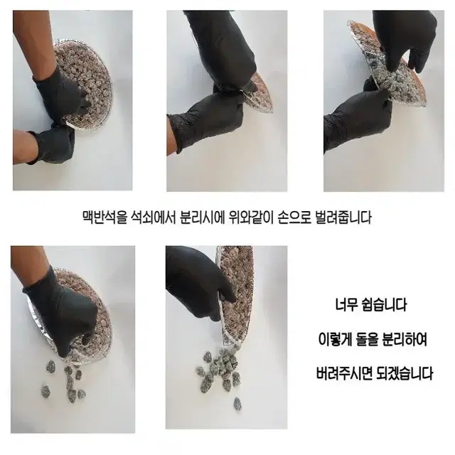 [무료배송] 일회용 맥반석석회 캠핑 그릴 바베큐그릴 고기불판 캠핑화로대