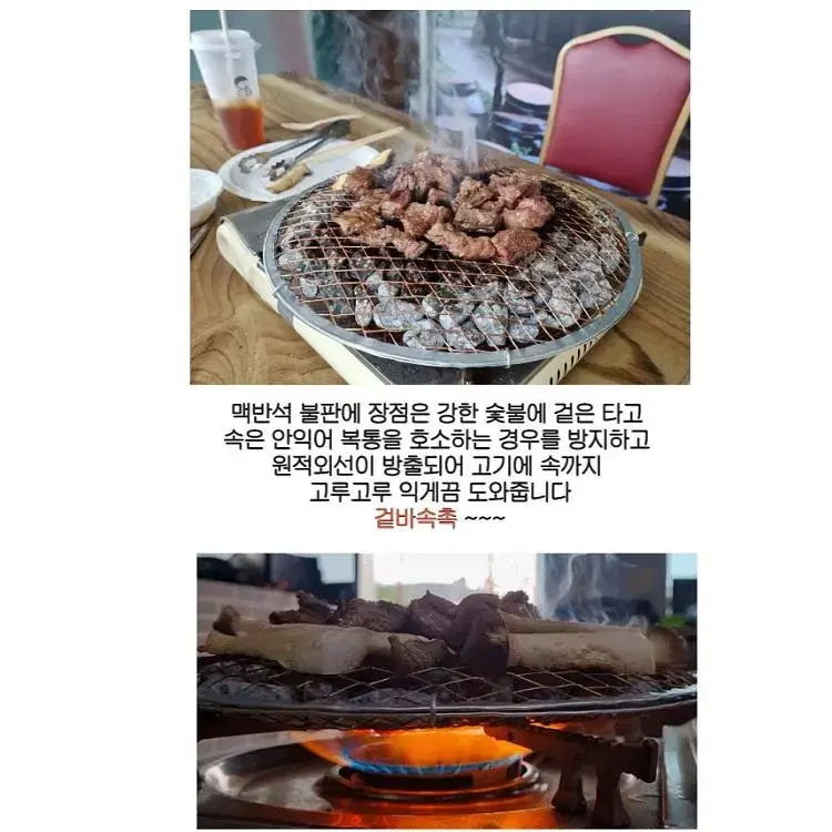 [무료배송] 일회용 맥반석석회 캠핑 그릴 바베큐그릴 고기불판 캠핑화로대