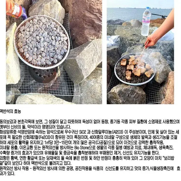 [무료배송] 일회용 맥반석석회 캠핑 그릴 바베큐그릴 고기불판 캠핑화로대