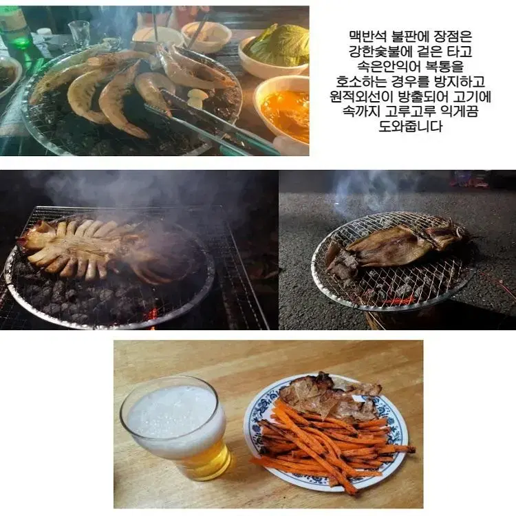 [무료배송] 일회용 맥반석석회 캠핑 그릴 바베큐그릴 고기불판 캠핑화로대