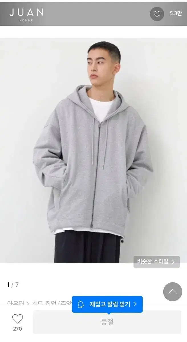 (M) Zuu oversized pleated hooded jacket