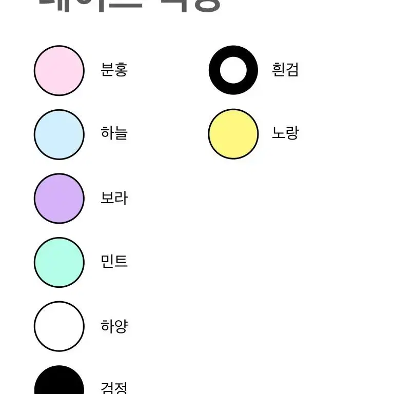 커스텀 탑꾸 색변경 가능 레이스탑꾸 주문제작 탑로더 레이스탑