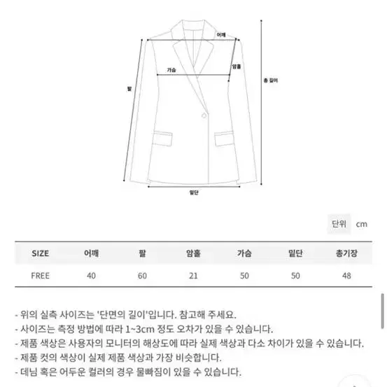 밍키 퍼자켓