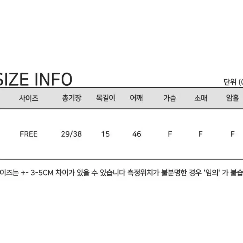 [세일] 파미아베크 폭스 폴라 워머 판초