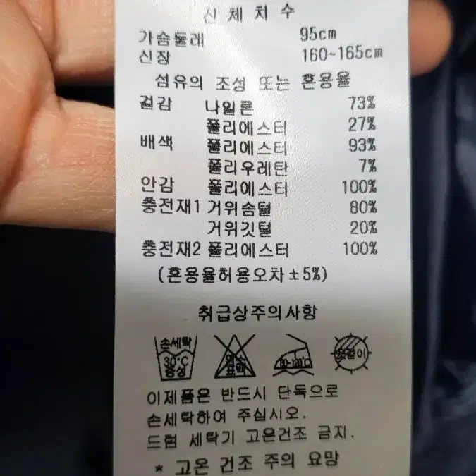 팜스프링스 구스패딩