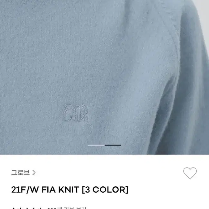 그로브 grove FIA KNIT