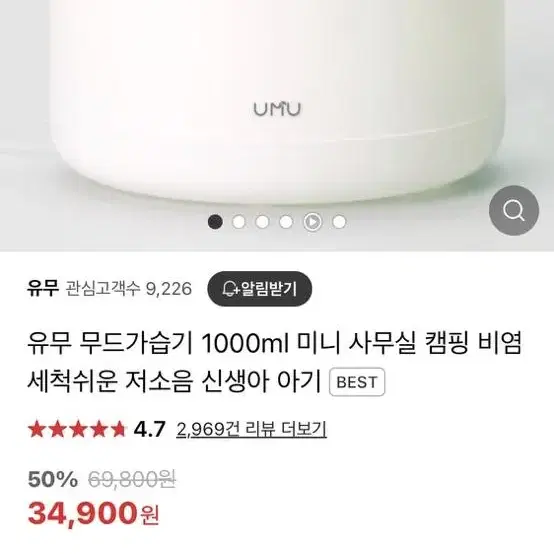 유무 1000ml 가습기