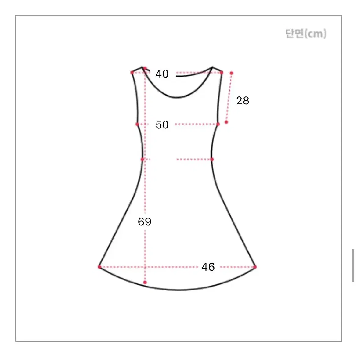 에이블리 니트 원피스/교신가능