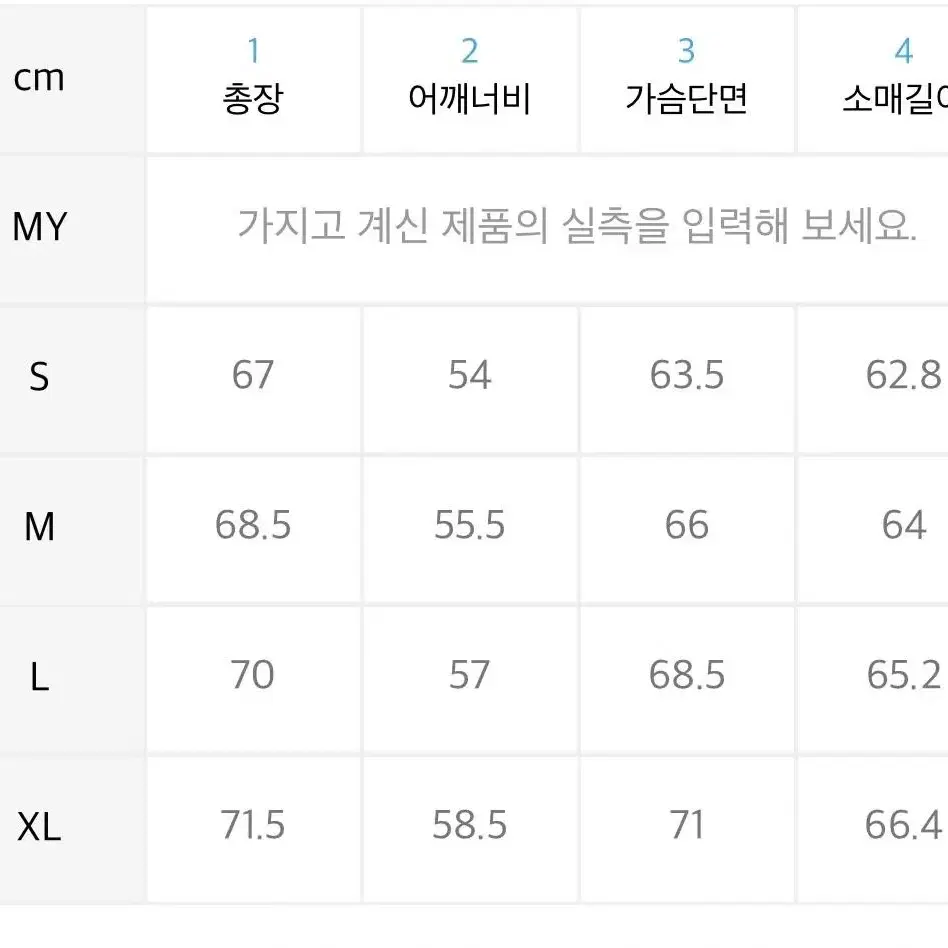 비슬로우퍼플캐리어숏다운패딩(올리브)