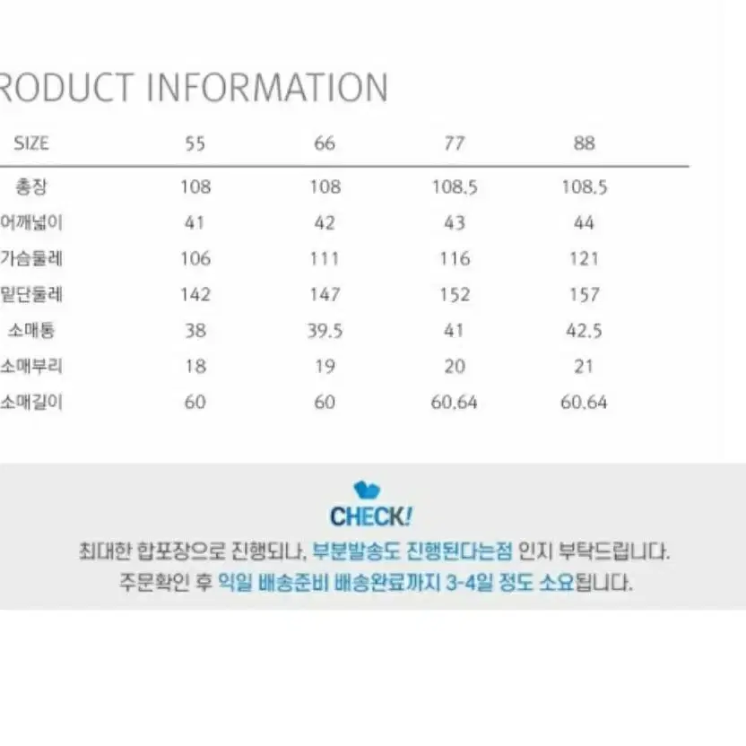 셀렙샵 여성 폭스퍼 프리미엄 구스다운66