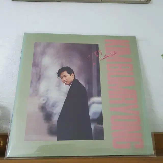 김범룡골든집 LP  1989 바람바람바람 님떠나가네 겨울비는내리고