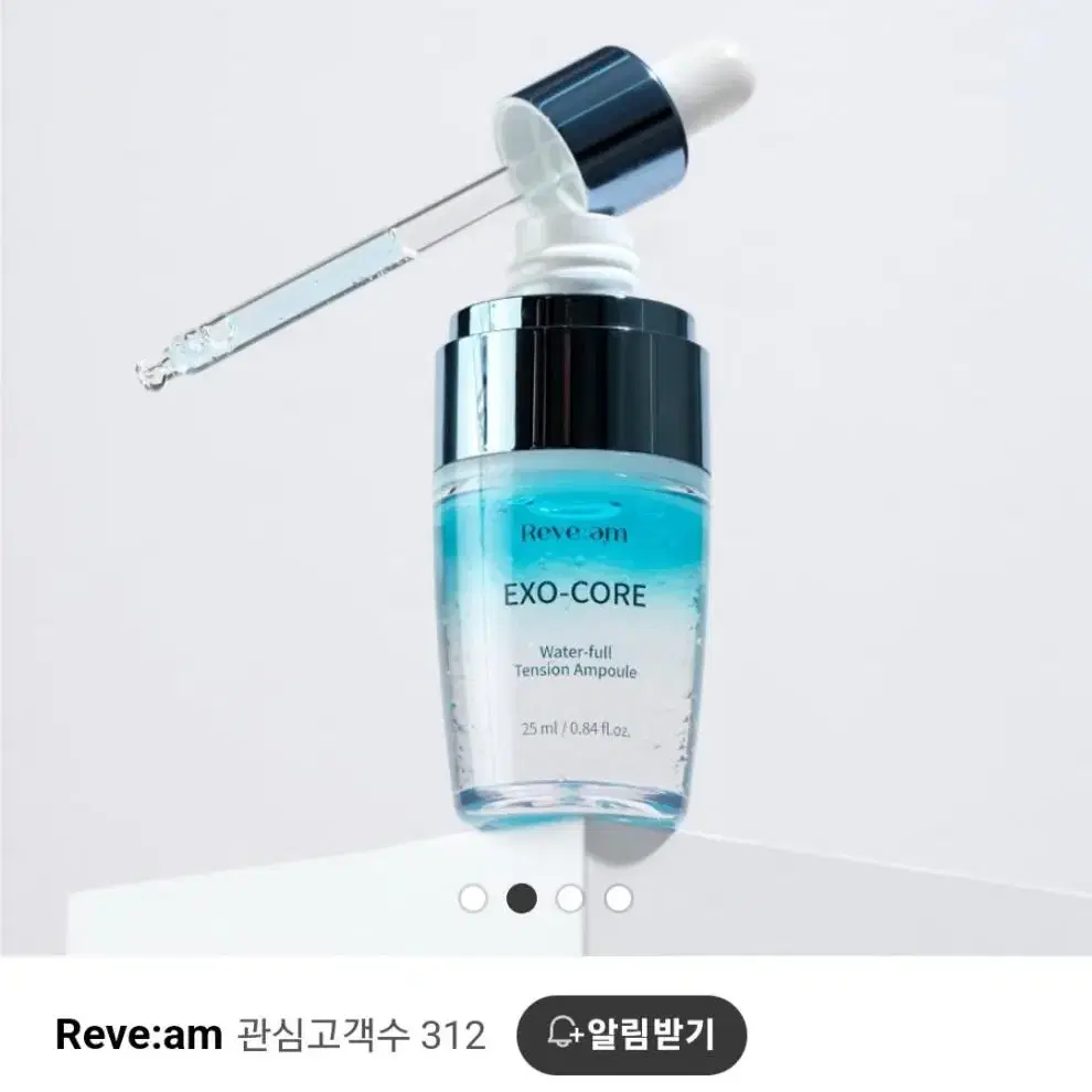 (반택포)리브엠 엑소코어 워터풀 텐션 앰플 25ml