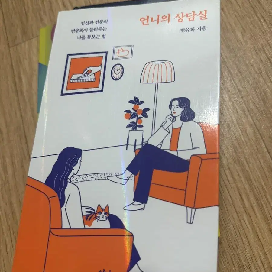 책, 도서 판매합니다~! (시선으로부터, 죽은자의 꿈, 등등)