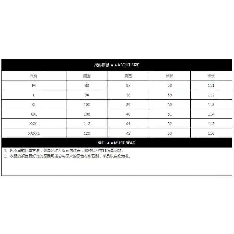 빅사이즈 페이크 투피스 카라 긴팔 롱 플레어 원피스 판매(새상품)