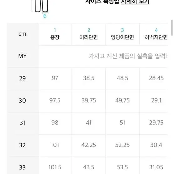 플랙진 스티즈