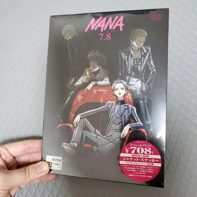 nana 7.8 dvd 야자와아이 나나