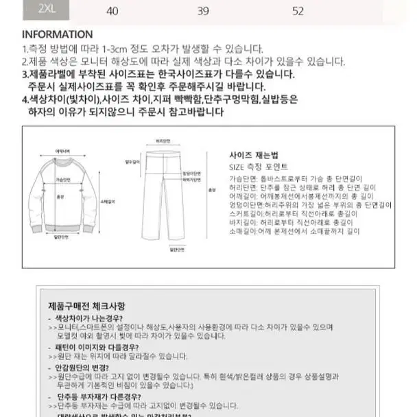 [ 당일출고 ] '1+1 테니스 플리츠 속바지세트' 치마바지/미니스커트