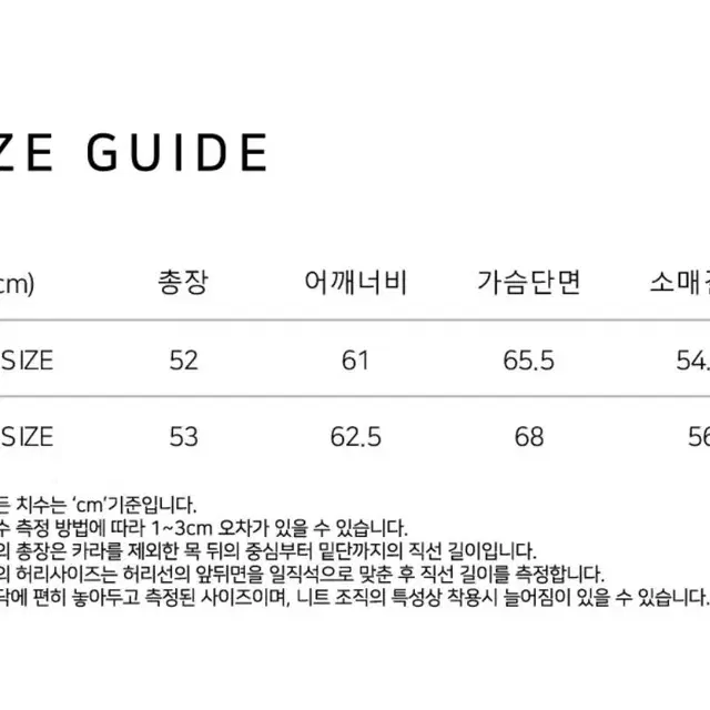 노이어포우먼 크롭 레이어드 푸퍼 자켓 패딩