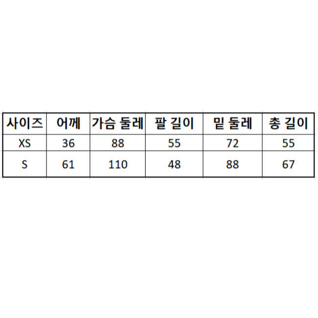 (새옷) 주니어 남여 맨투맨 그레이 acau 사이즈 XS, S