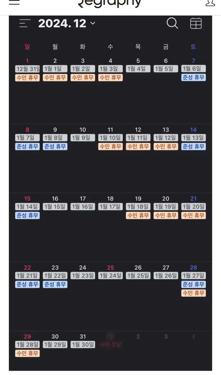 성공확률 90%이상 리그라피 프롬커즈 로우셋 대리예약