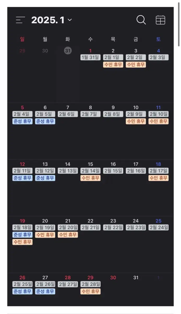 성공확률 90%이상 리그라피 대리예약