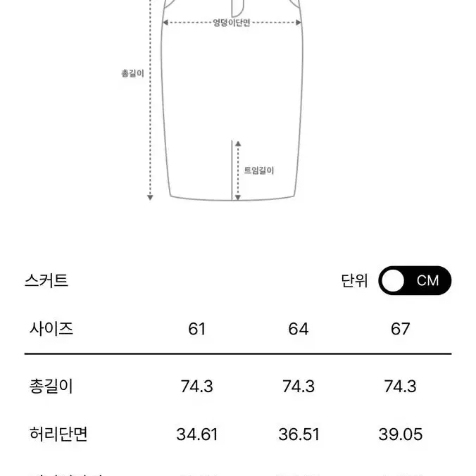 오브제 백 플리츠 헴 스커트 (라이트베이지)