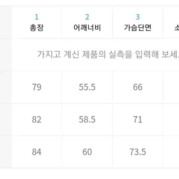 에이카화이트 드웰러 덕다운 m