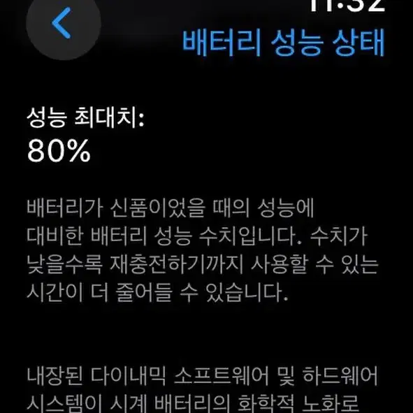 애플워치7 45MM 셀룰러