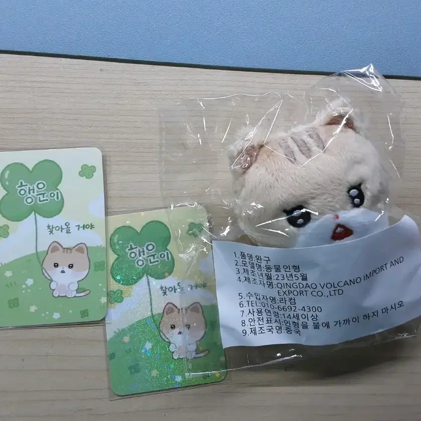 STRAY KIDS | 스트레이키즈 Skz lee know doll Rigging not used #스키즈,#인형,#리깅이 ...