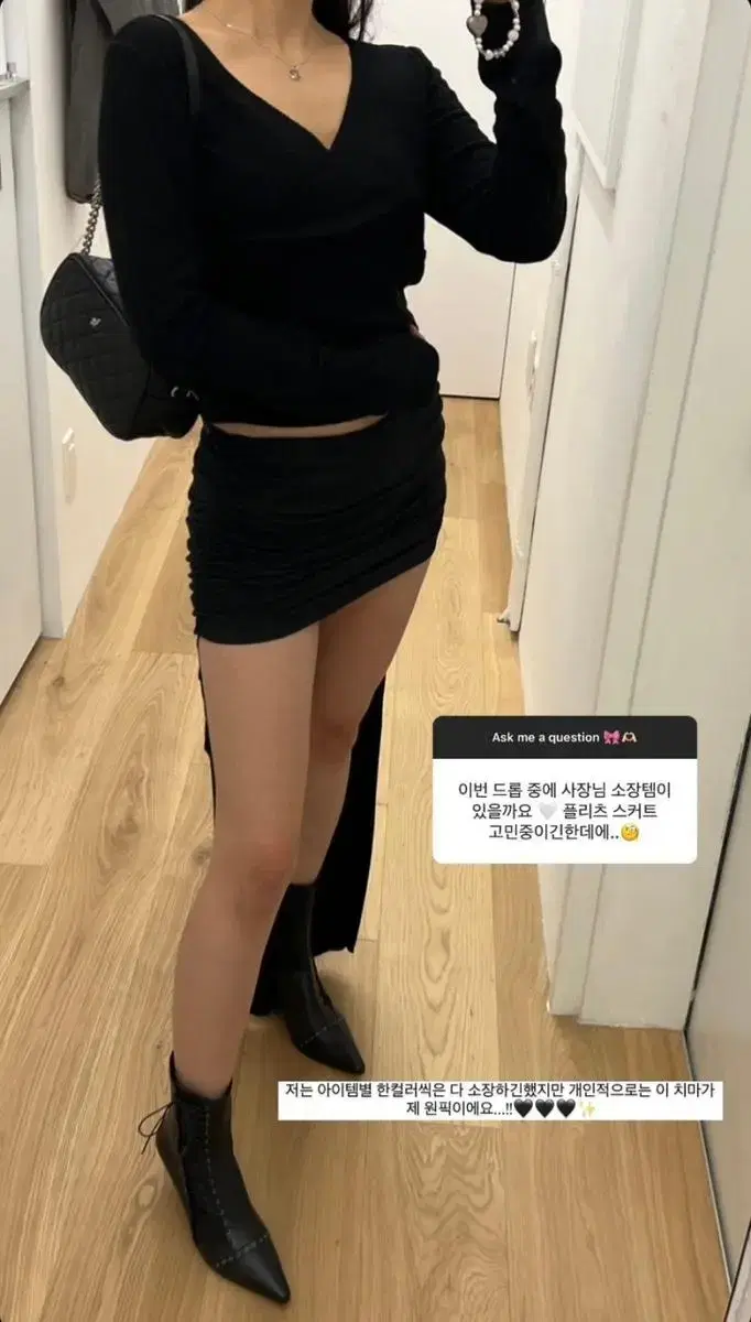 쓰리타임즈 치마 Arinna skirt