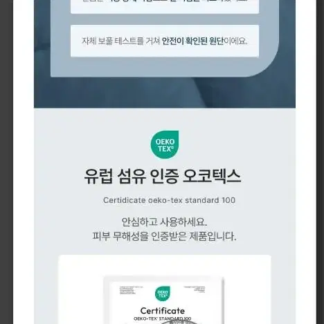 밀리홈 프리미엄 친환경인증 구스다운이불 Q (새상품)