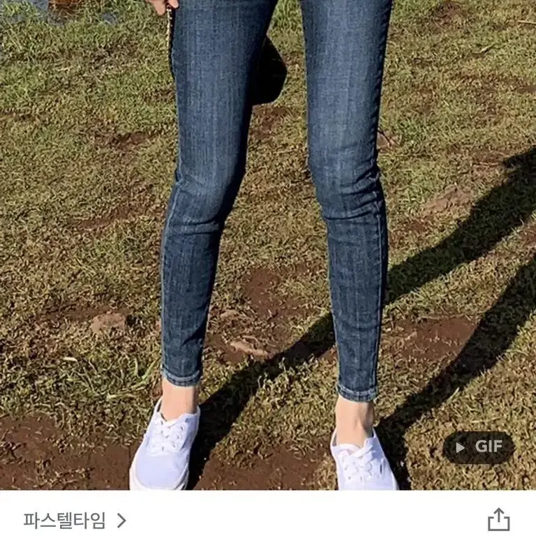 지그재그 에이블리 파스텔타임 스키니진