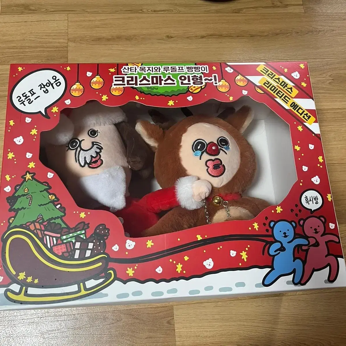 A Breadfest Christmas doll sealed pop up Merchandise