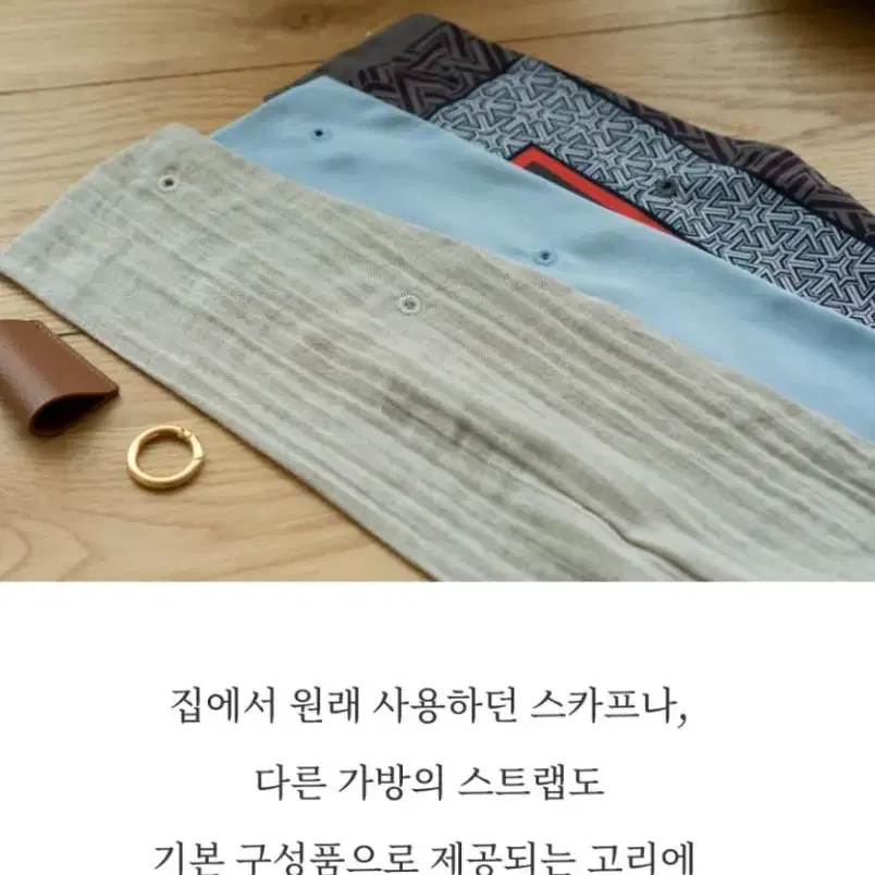 반에반값) 새상품 코드그린 스카프 스트랩 숄더백 그린비건 여성크로스백