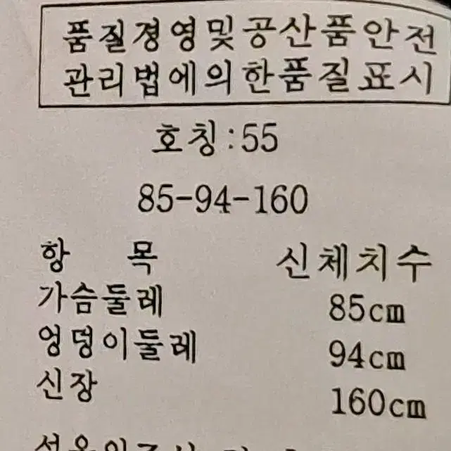 여성 의류 겨울 패딩 점퍼 판매해요