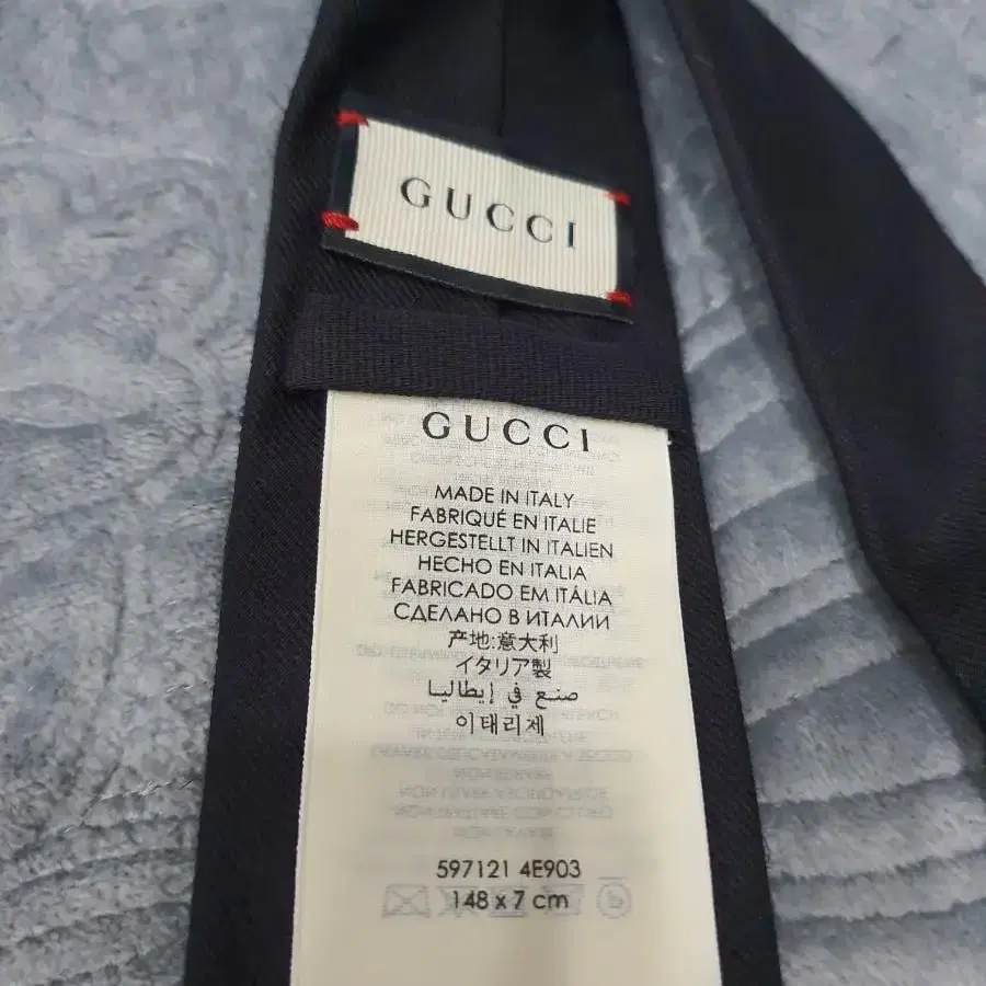 구찌 넥타이 GUCCI Necktie 정장 드레스셔츠 면접 회사원