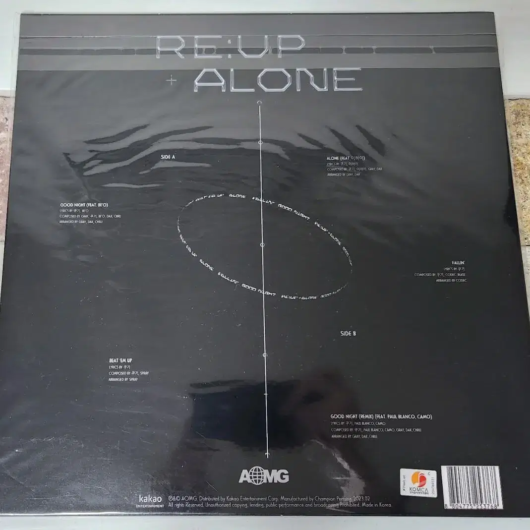 쿠기 (Coogie) - Re:Up + Alone (LP) (미개봉)