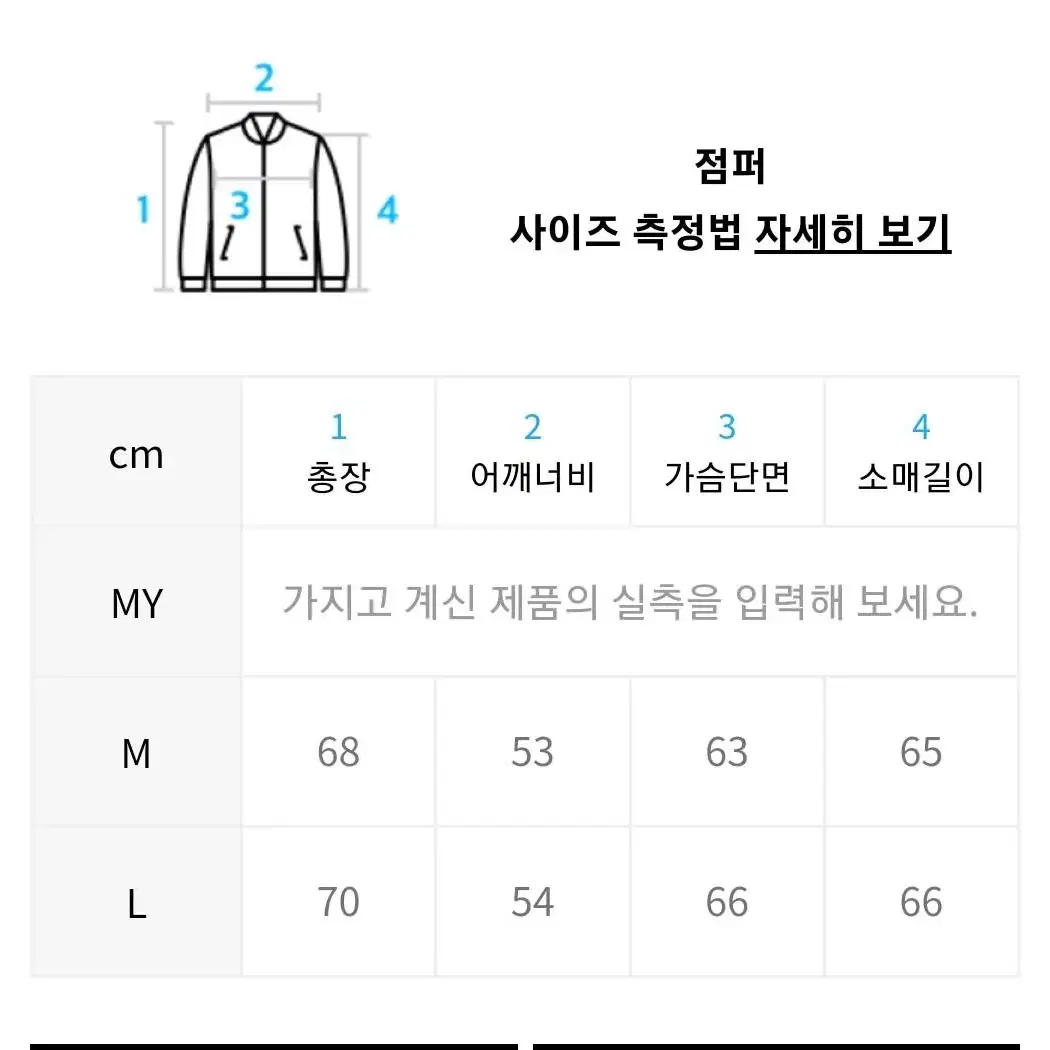 비해비어 숏 맥 코트 블랙 / 간절기용 남자 숏코트 무신사